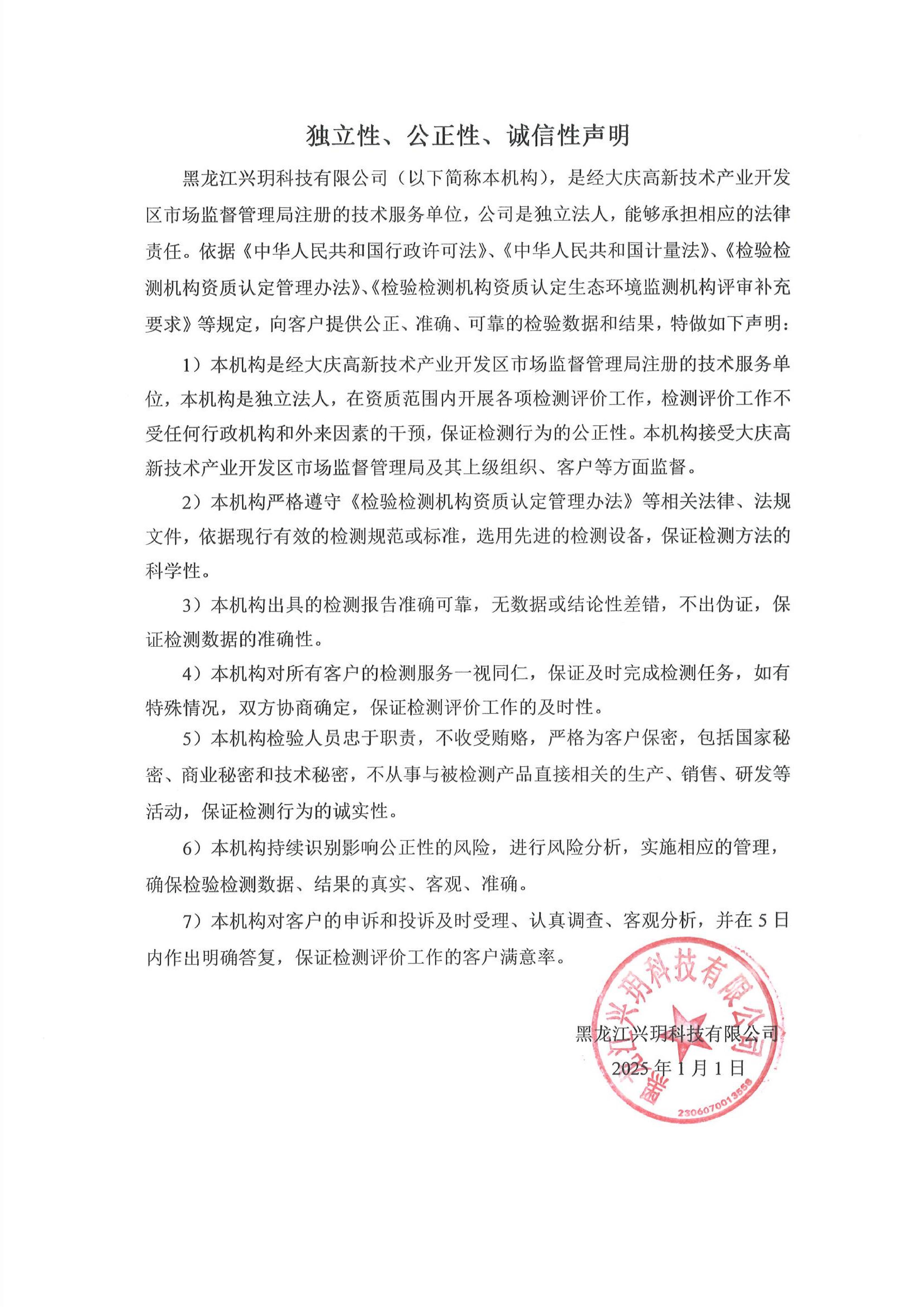 微信图片_20250918094934_198_16.jpg